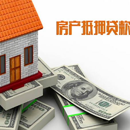 东兴房产抵押有哪些特征和限制?
