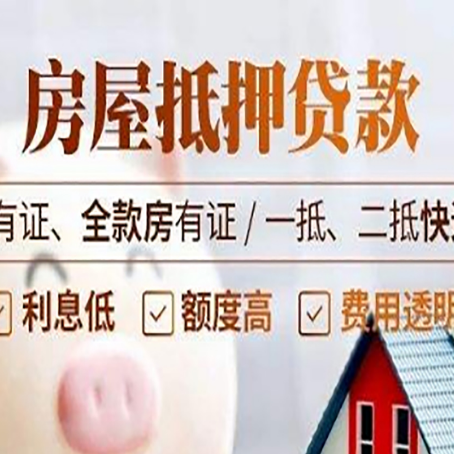 东兴贷款中介公司新渝启服要注意事项