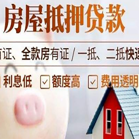 东兴贷款助贷公司新渝启服靠谱公司