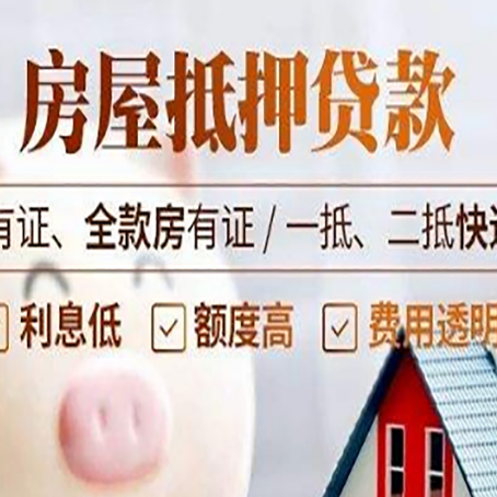 东兴贷款中介公司新渝启服本地公司
