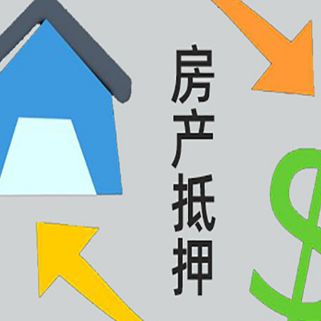 东兴房产抵押贷款刚拿到的房产证可以做吗?