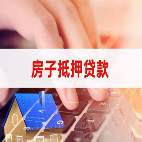 东兴银行贷款哪家银行好办?