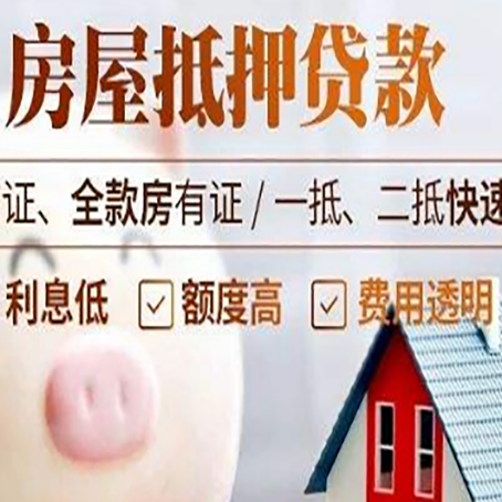 东兴企业贷款需要满足银行的什么条件?