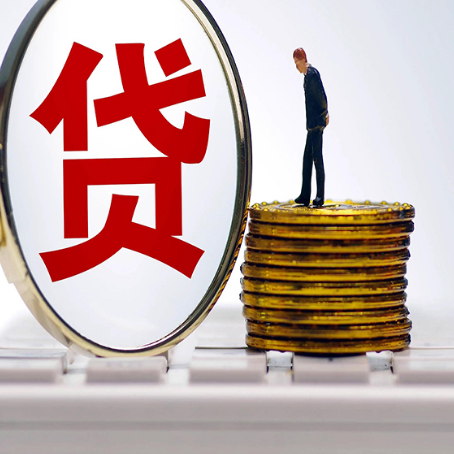 东兴房子二次抵押贷款要注意什么问题?