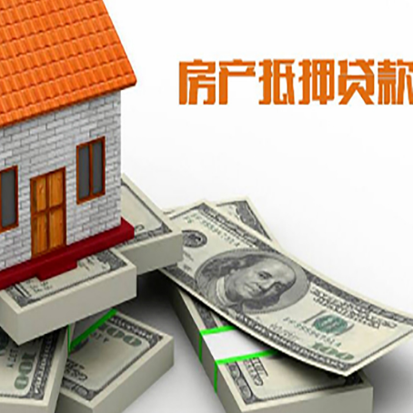 东兴房子抵押贷款会受征信有逾期的影响吗?